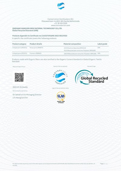 Certificación del Estándar Global de Reciclado (GRS)